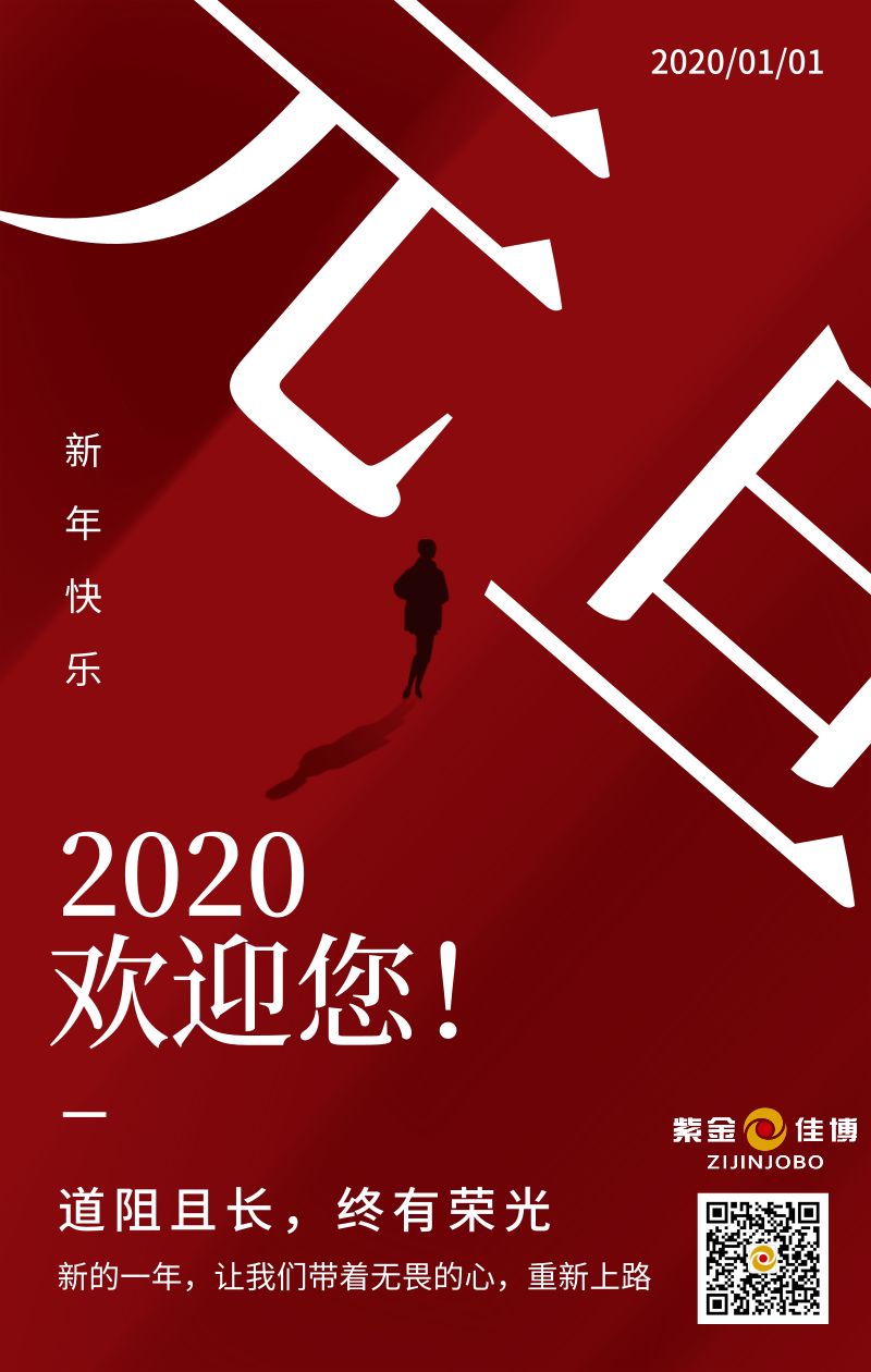 元旦.jpg